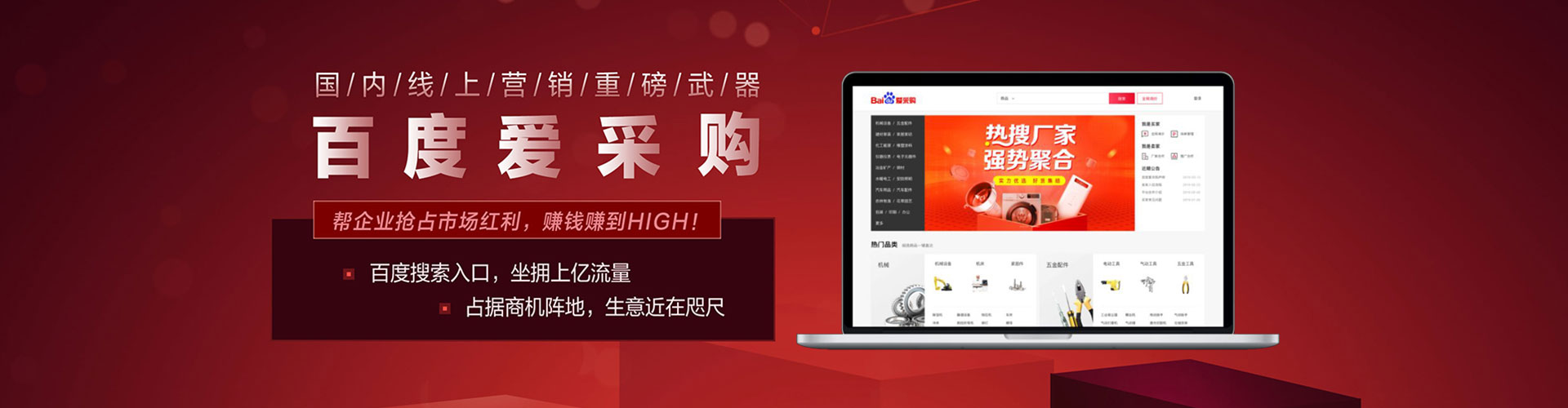 桑植百度开户返点