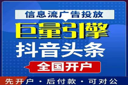 抖音信息流广告案例：打造爆款广告的技巧