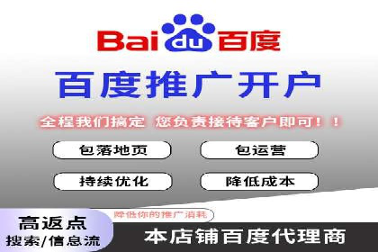 百度竞价托管实战案例分享会