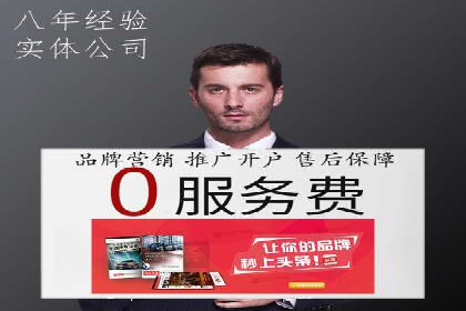 行业领先企业的sem账户托管经验分享